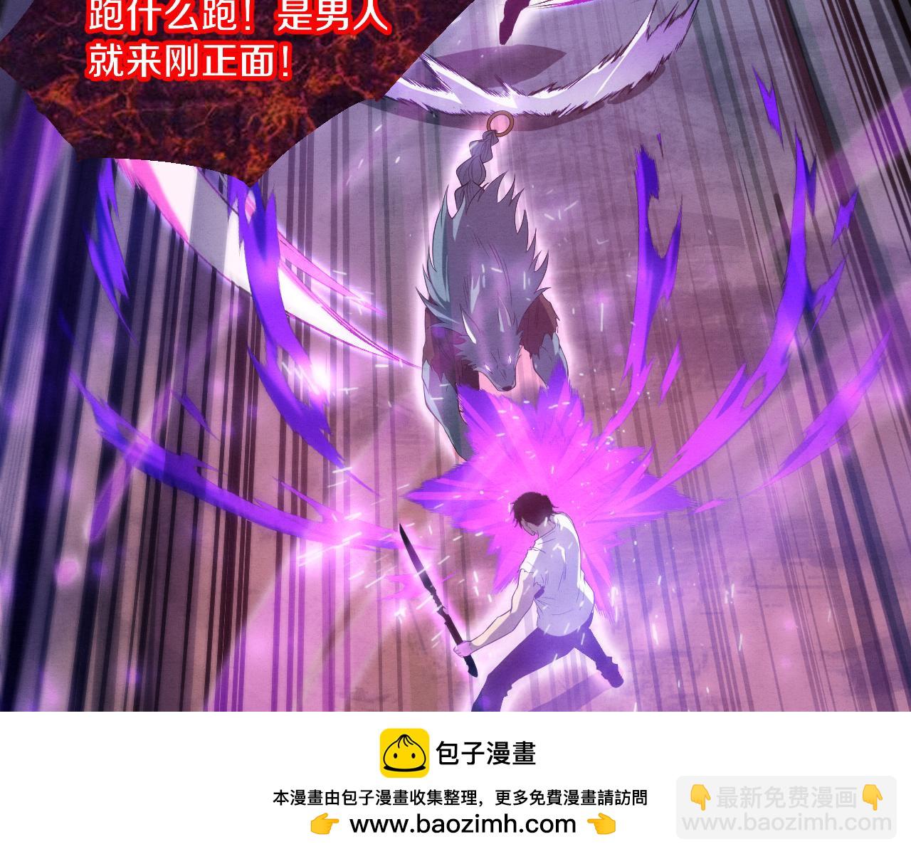 第115话 段飞小迷妹49