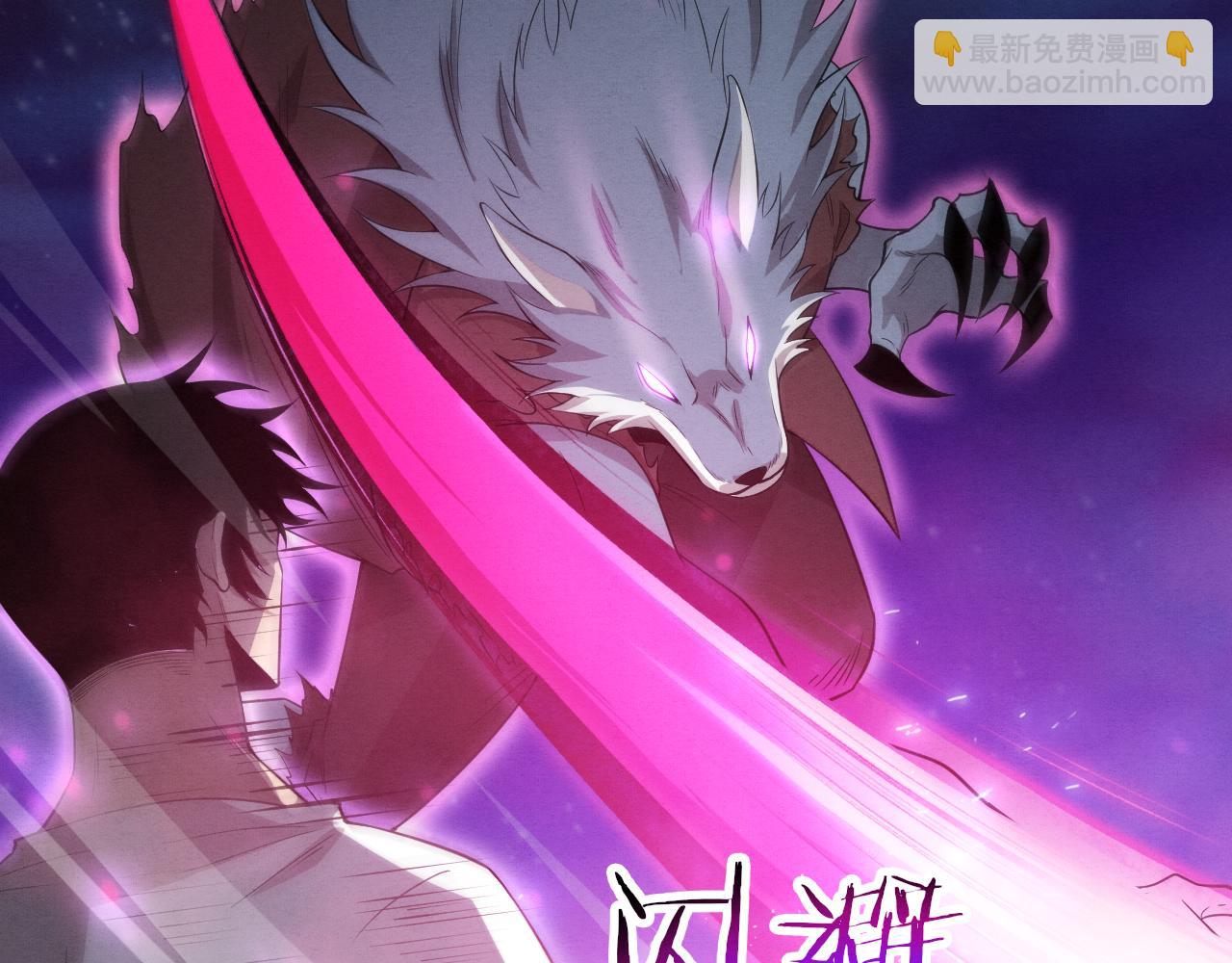 第115话 段飞小迷妹55