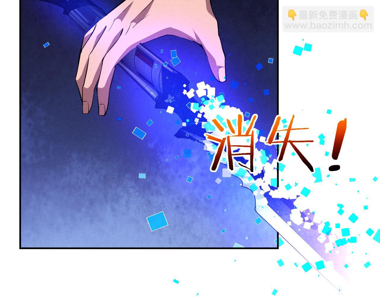 第115话 段飞小迷妹61