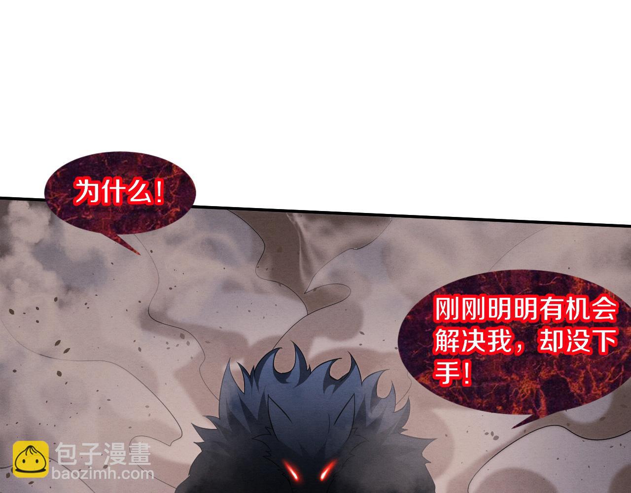 第115话 段飞小迷妹68