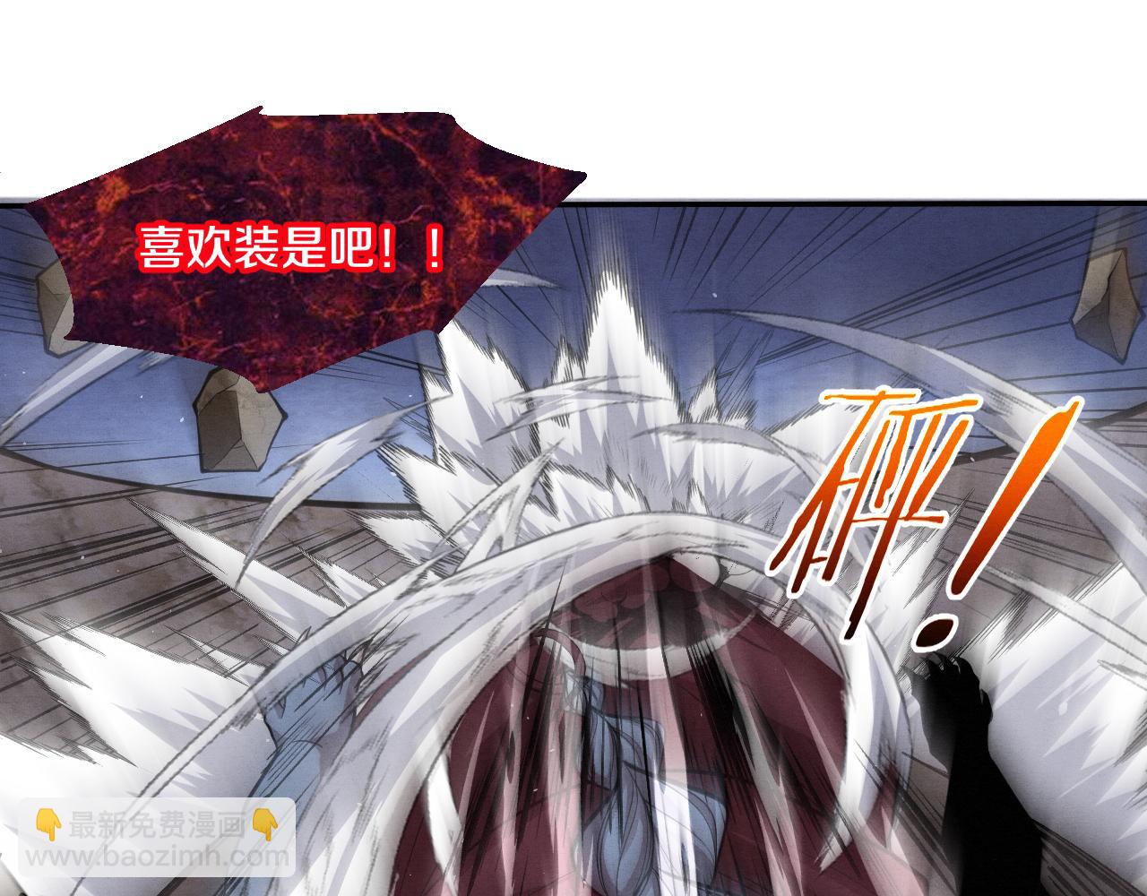 第115话 段飞小迷妹70