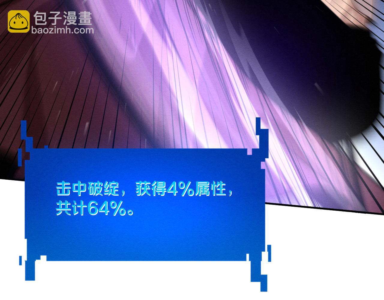 第115话 段飞小迷妹77