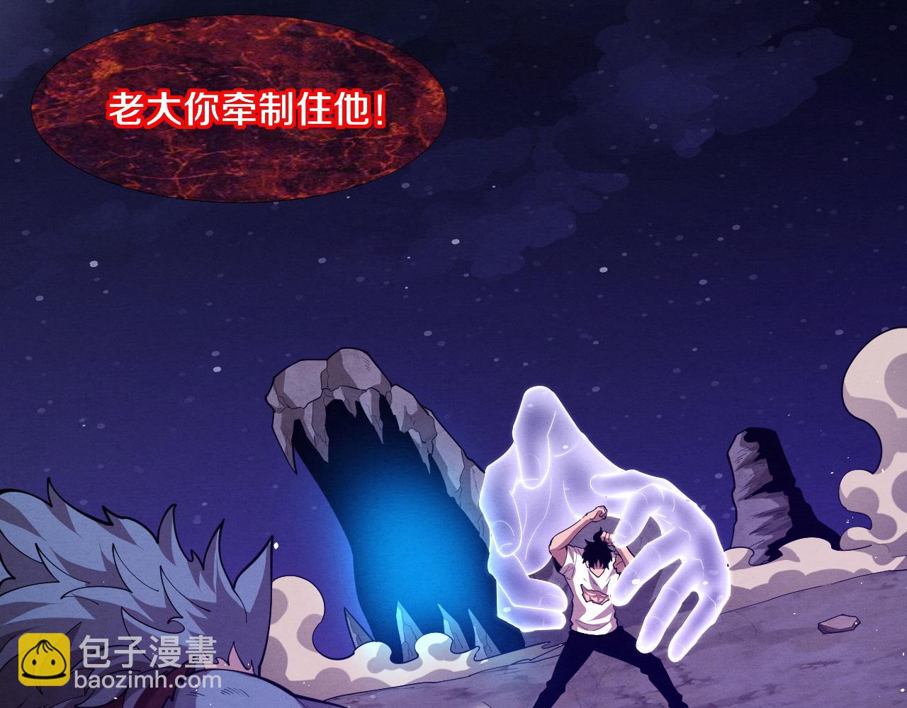 第115话 段飞小迷妹83