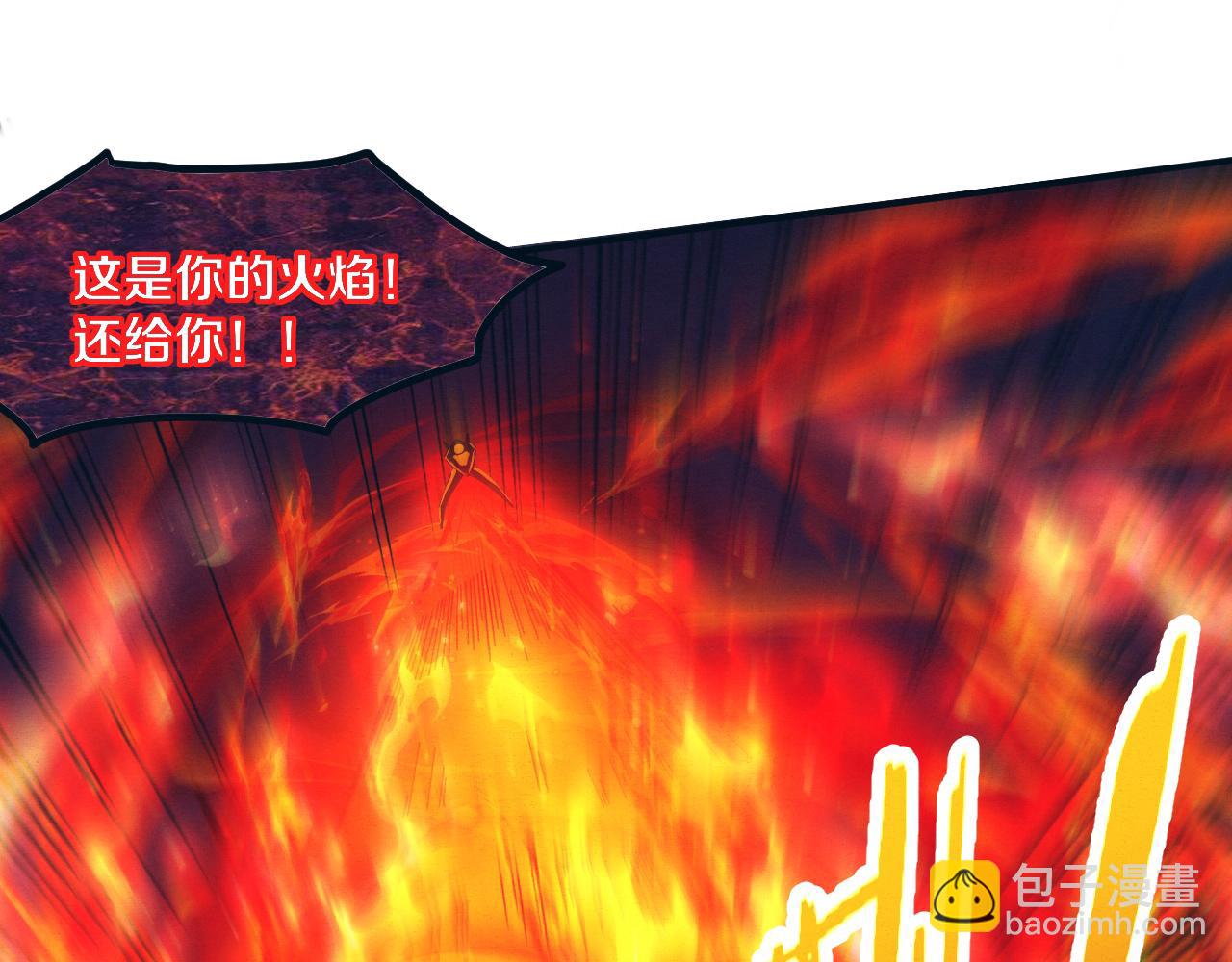 第116话 天灾发动总攻113