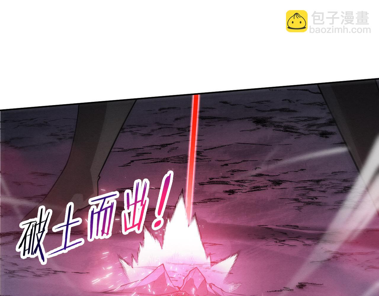 第116话 天灾发动总攻12