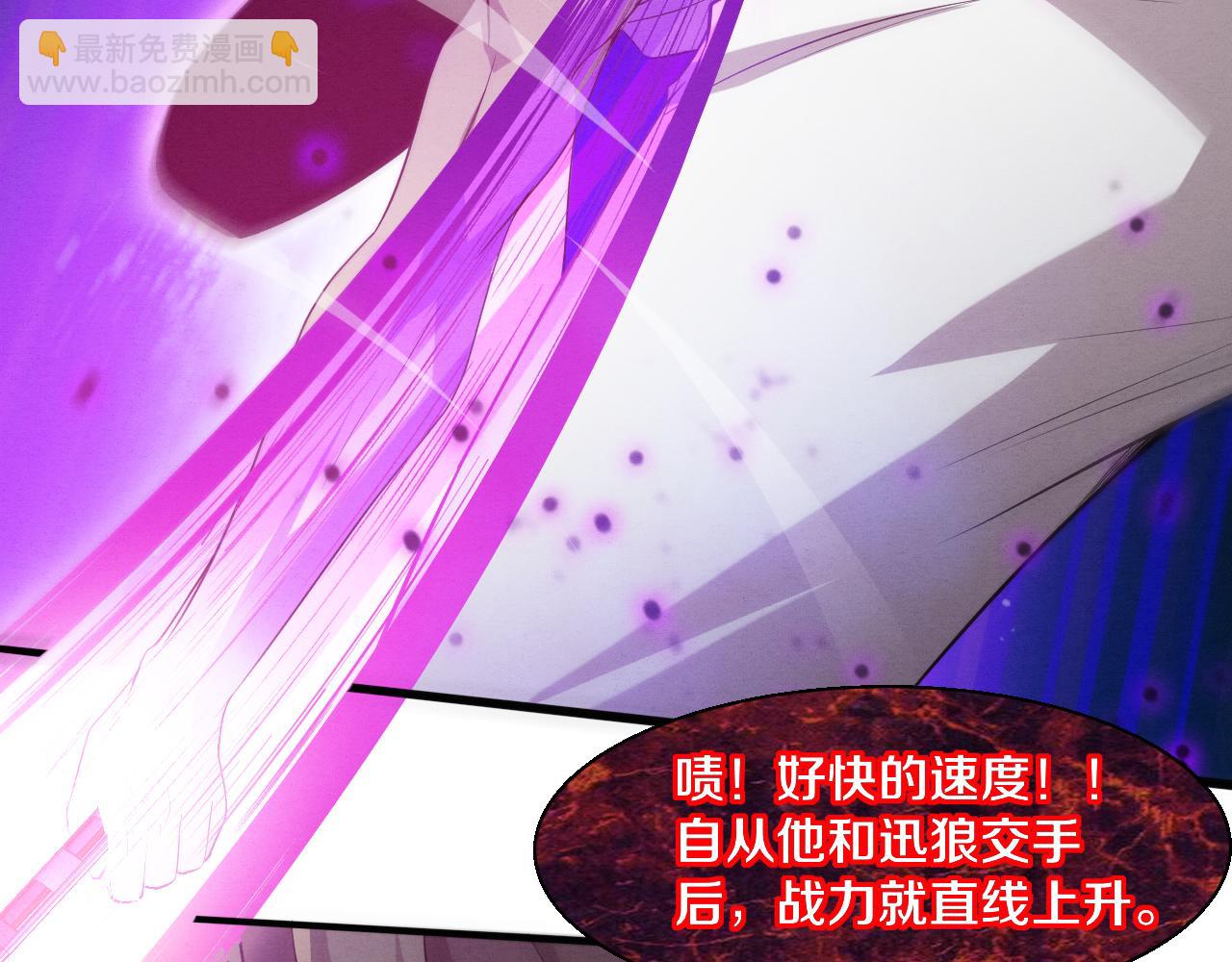 第116话 天灾发动总攻136