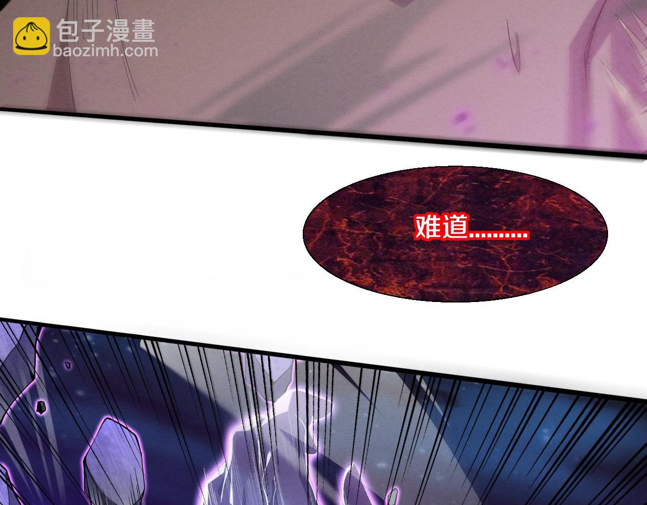 第116话 天灾发动总攻139