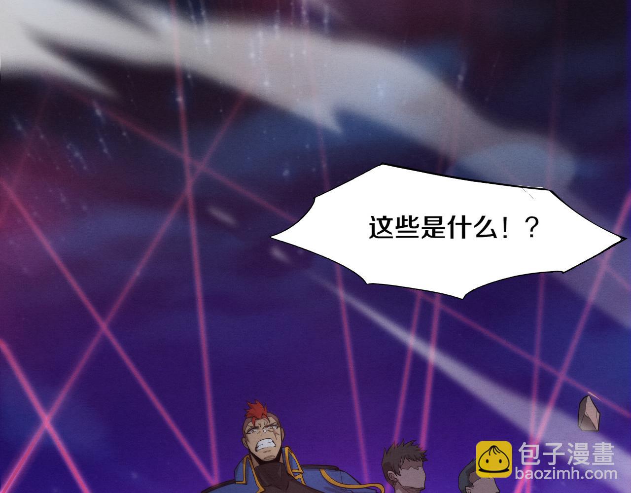 第116话 天灾发动总攻14