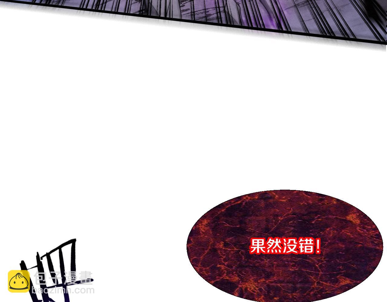 第116话 天灾发动总攻144