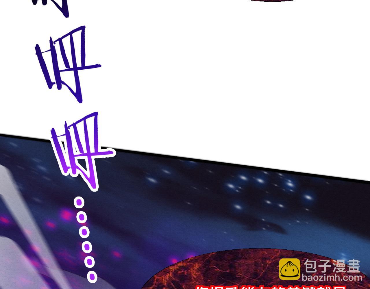 第116话 天灾发动总攻145