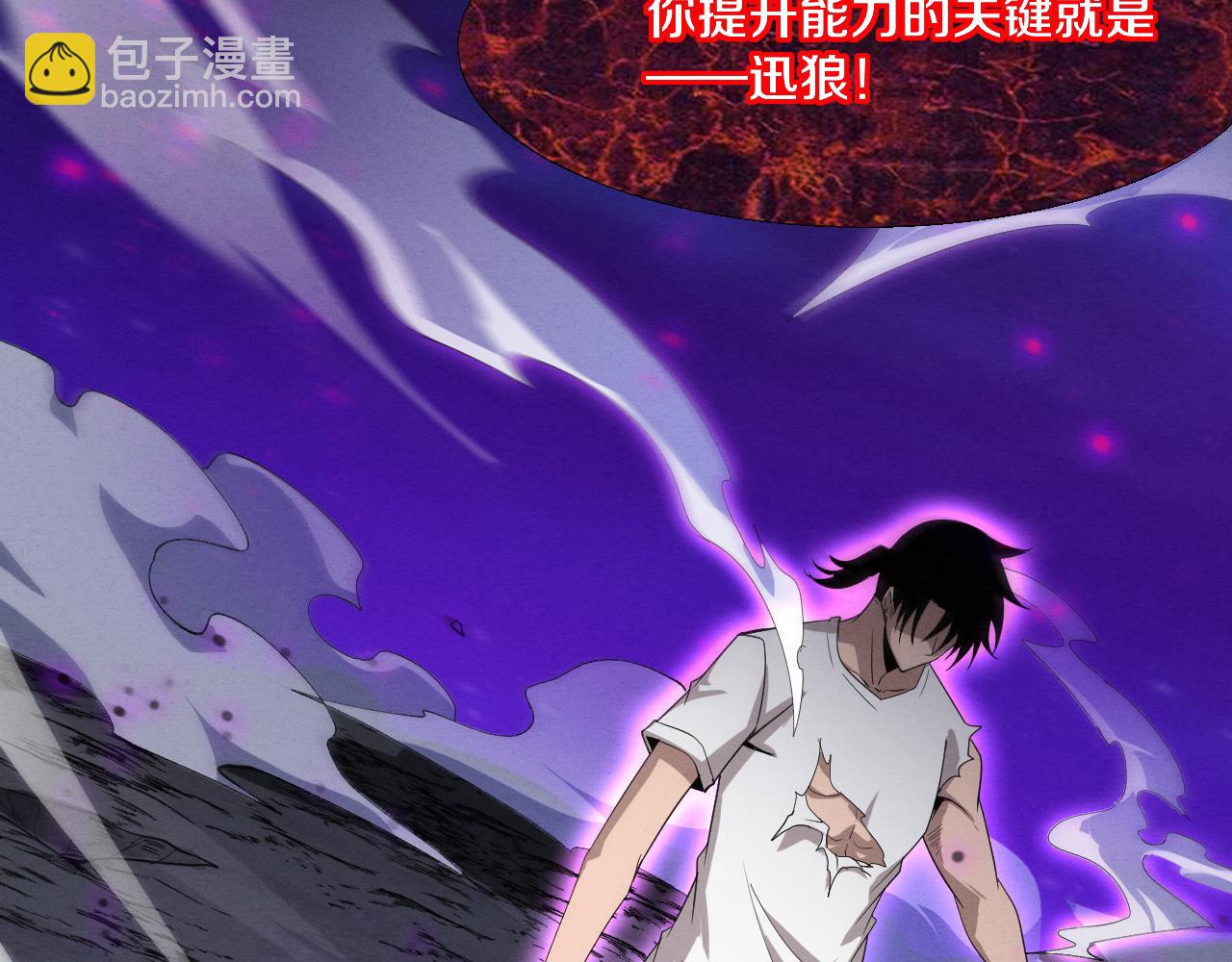 第116话 天灾发动总攻146