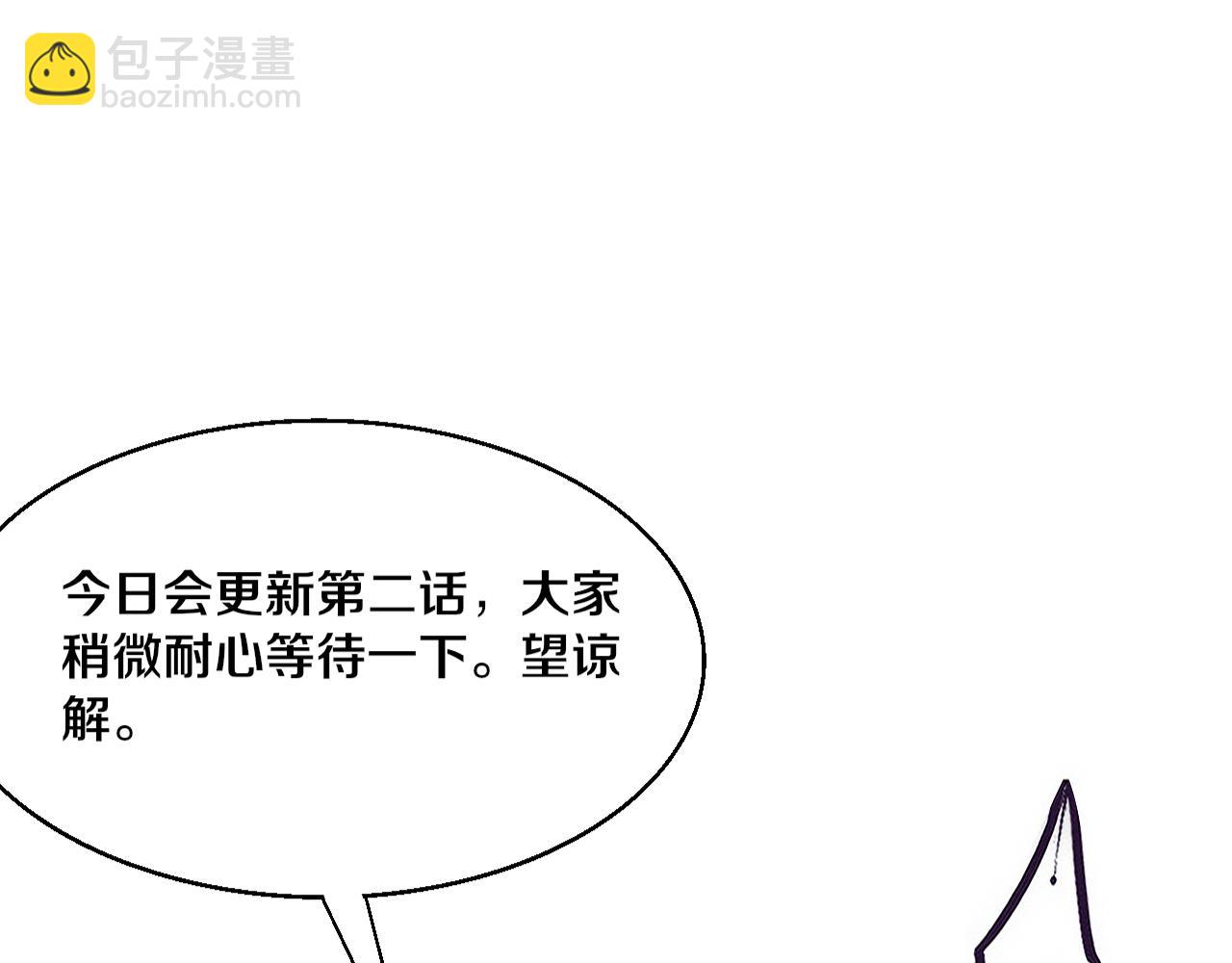 第116话 天灾发动总攻149