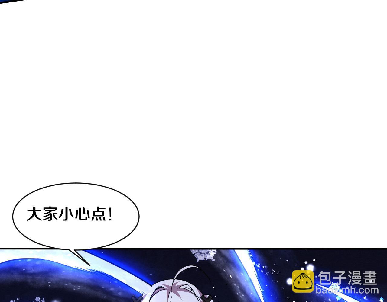 第116话 天灾发动总攻22