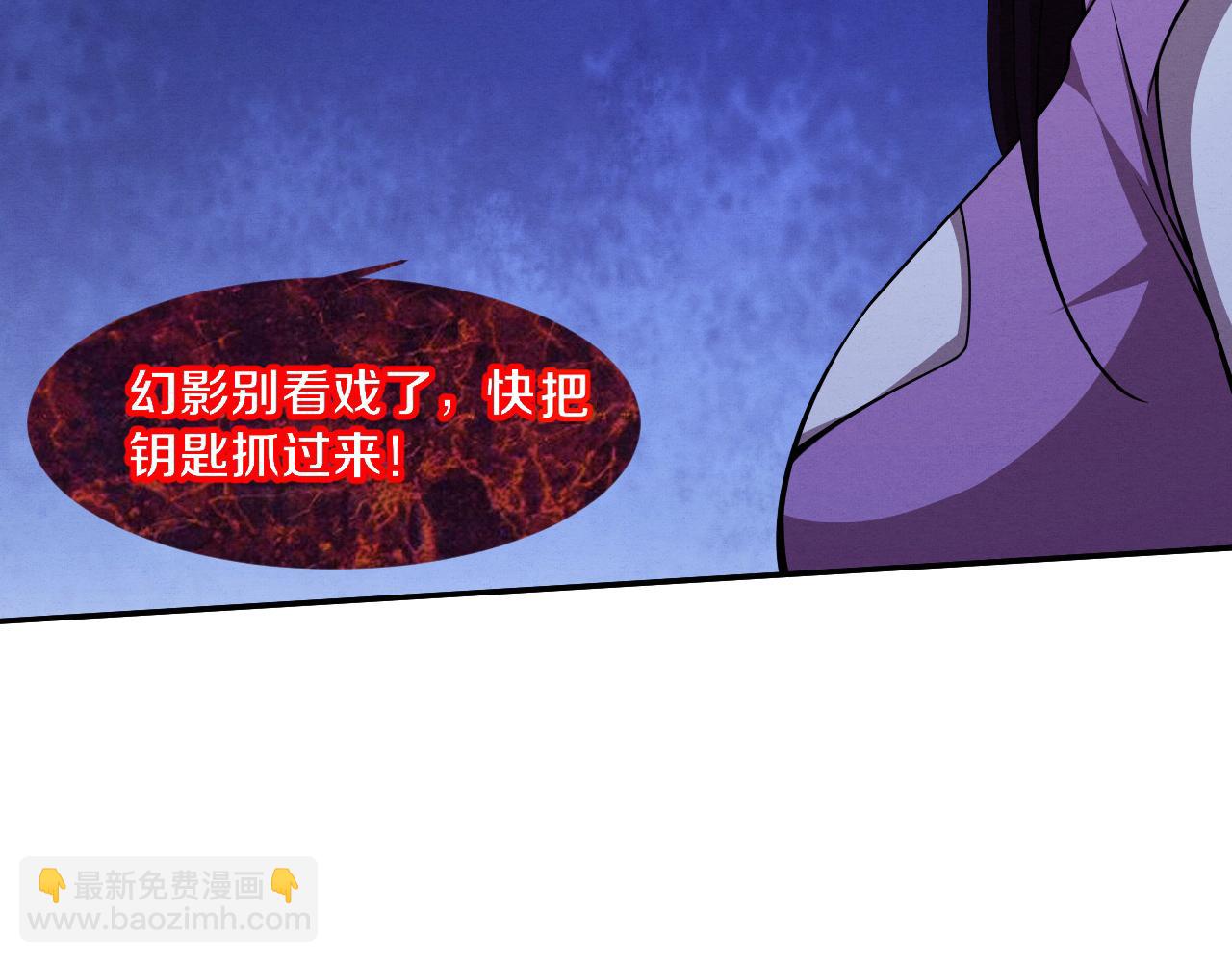 第116话 天灾发动总攻26