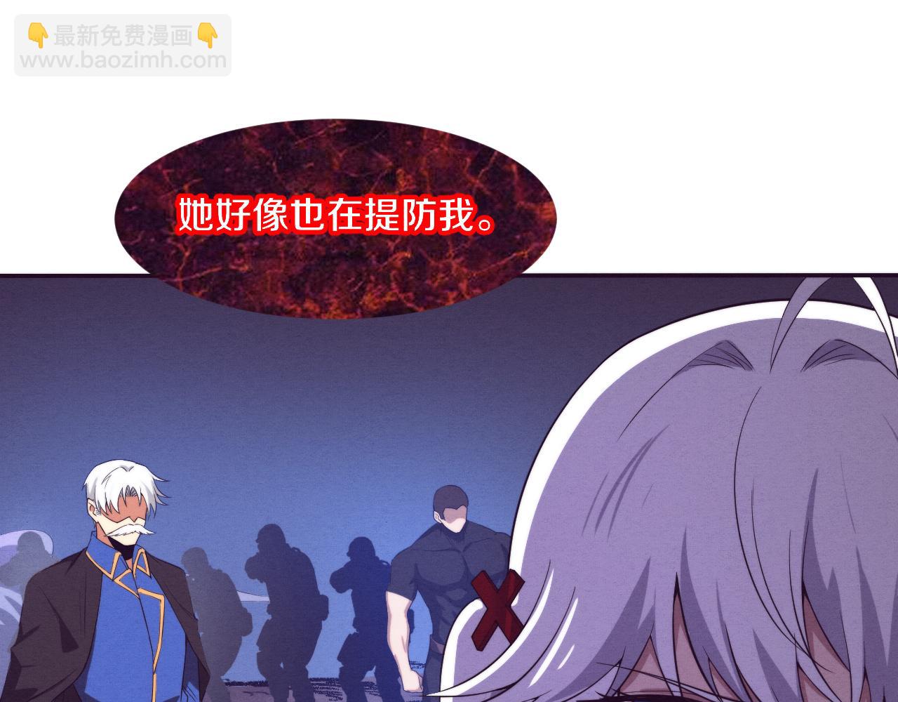 第116话 天灾发动总攻27
