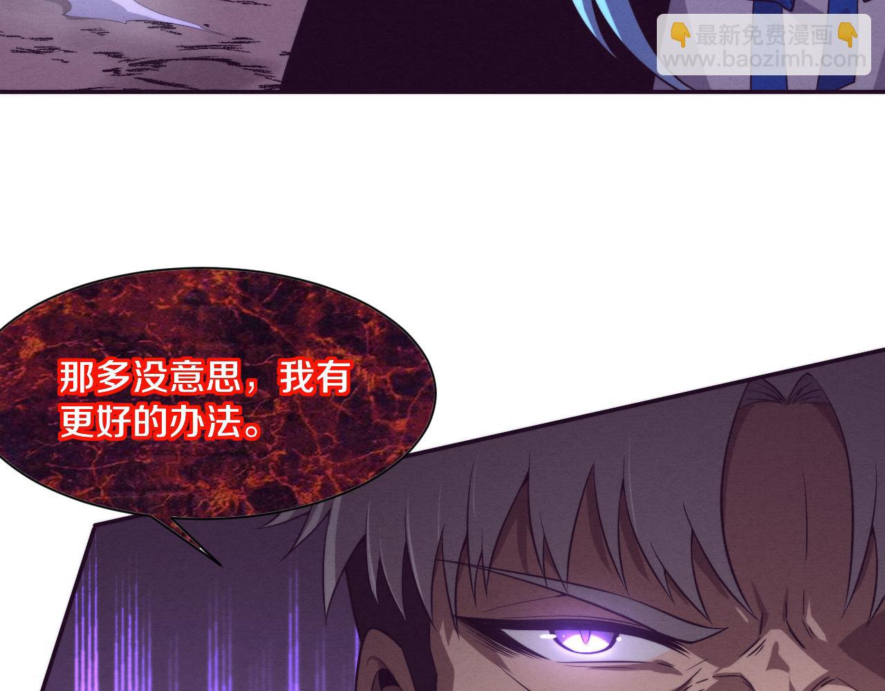 第116话 天灾发动总攻29