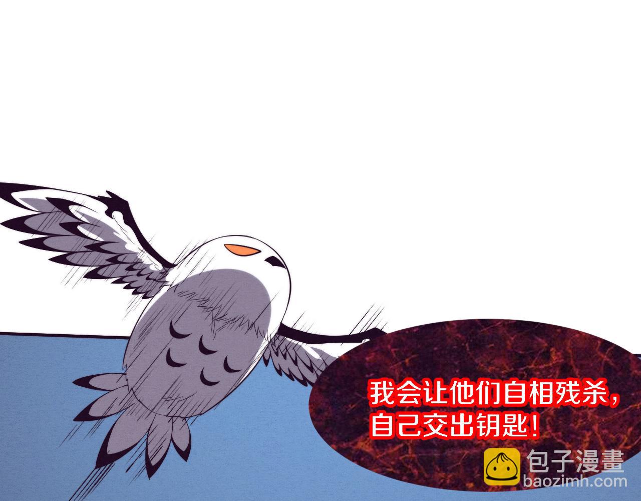 第116话 天灾发动总攻31