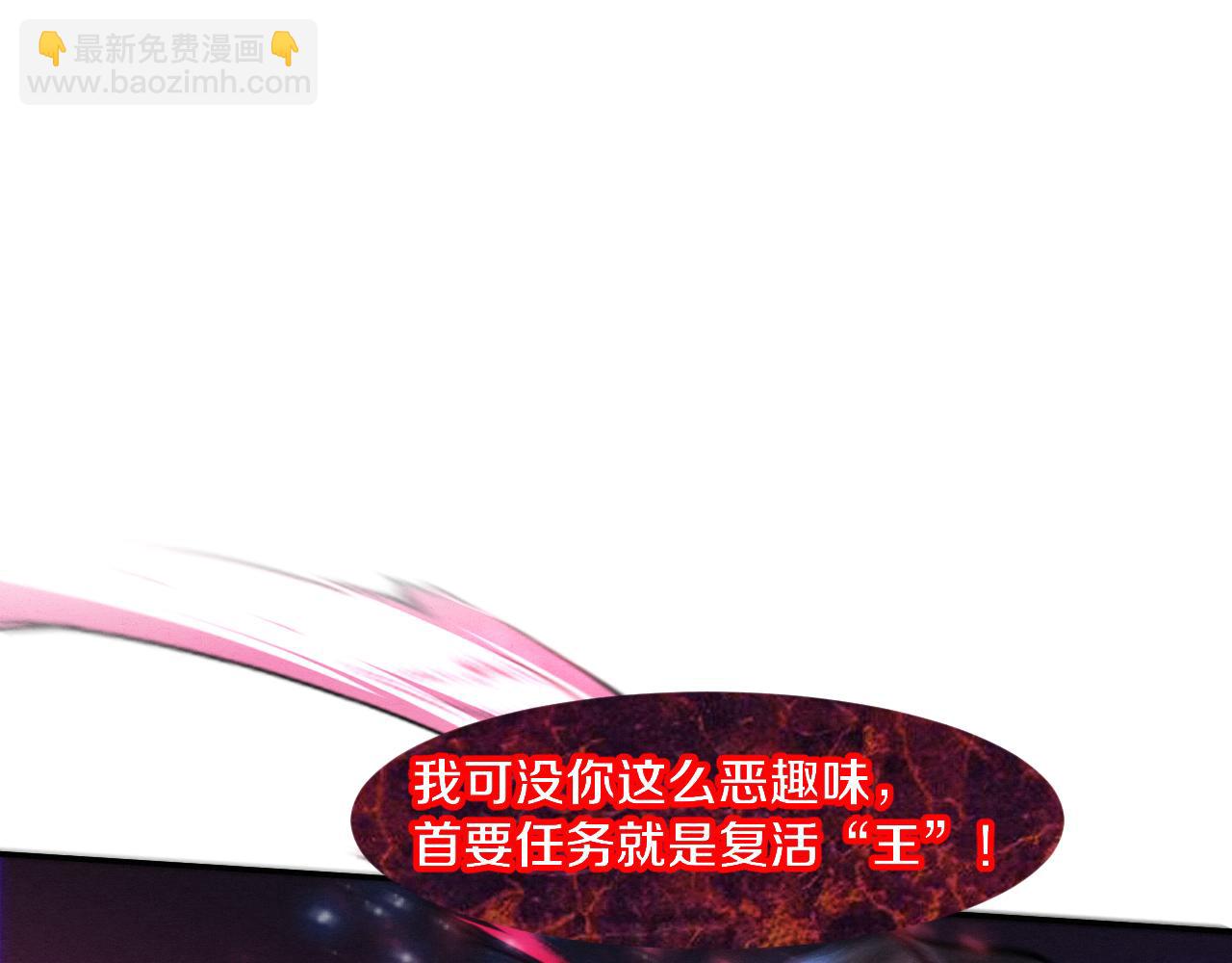 第116话 天灾发动总攻37