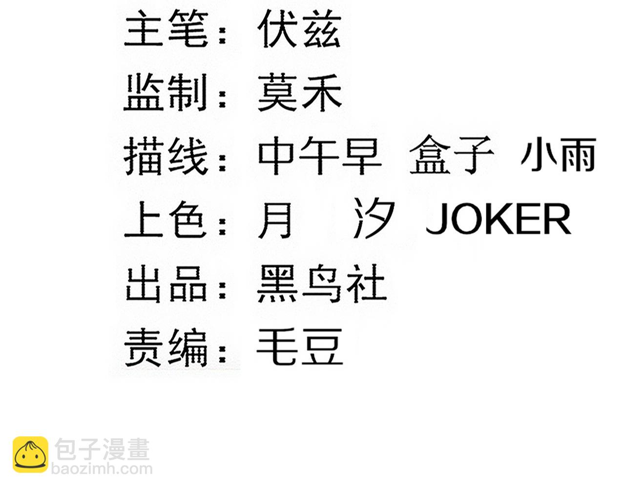 第116话 天灾发动总攻5