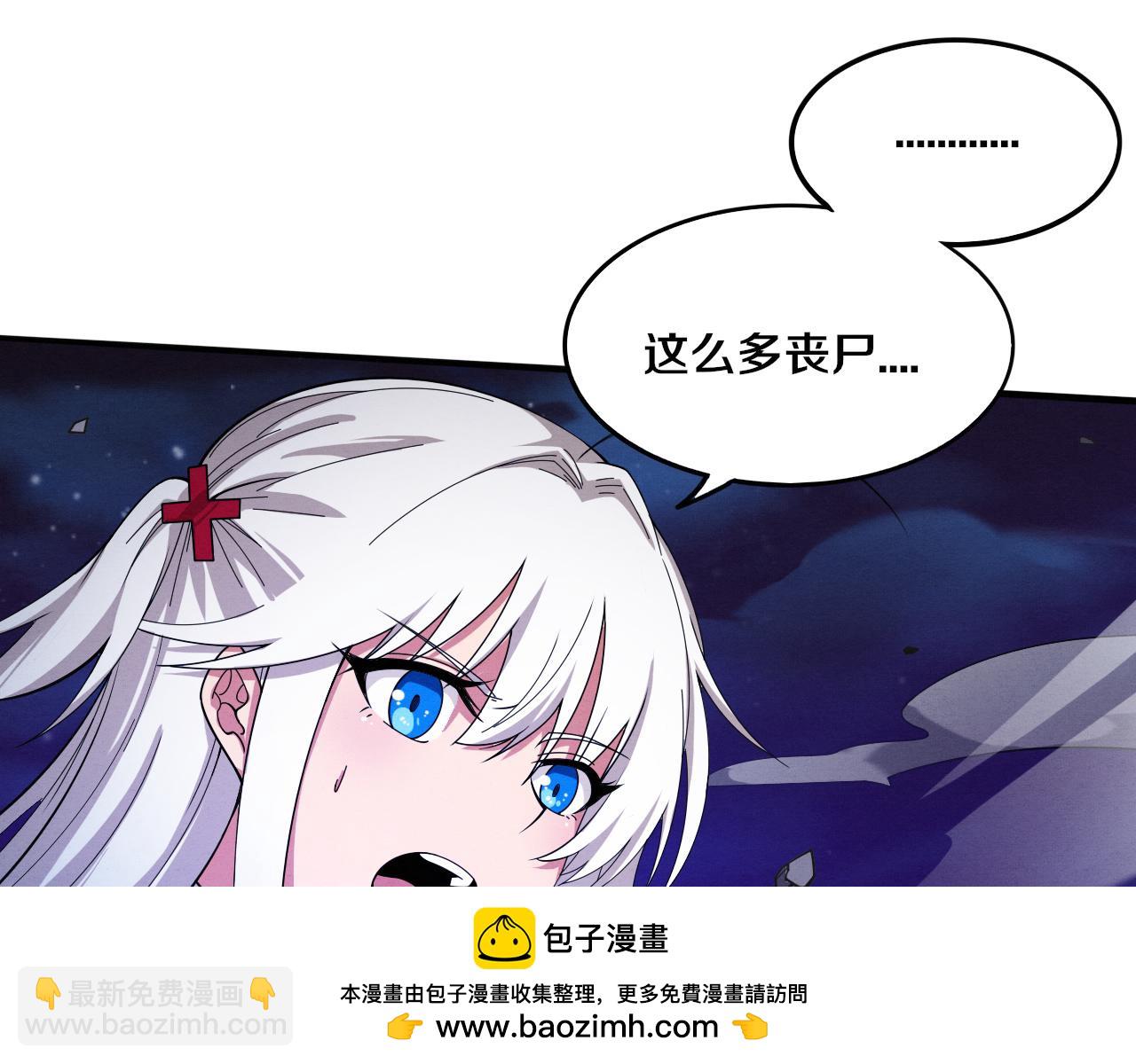 第116话 天灾发动总攻53