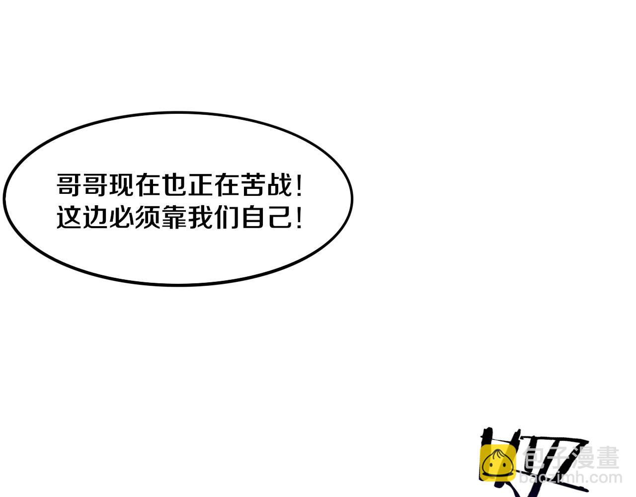 第116话 天灾发动总攻55