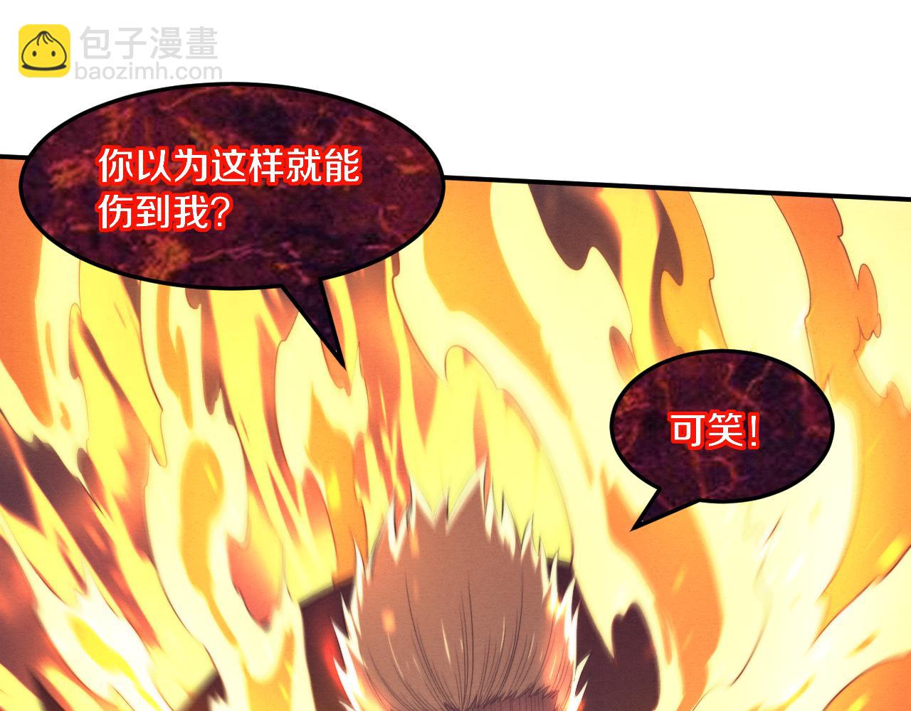 第116话 天灾发动总攻63