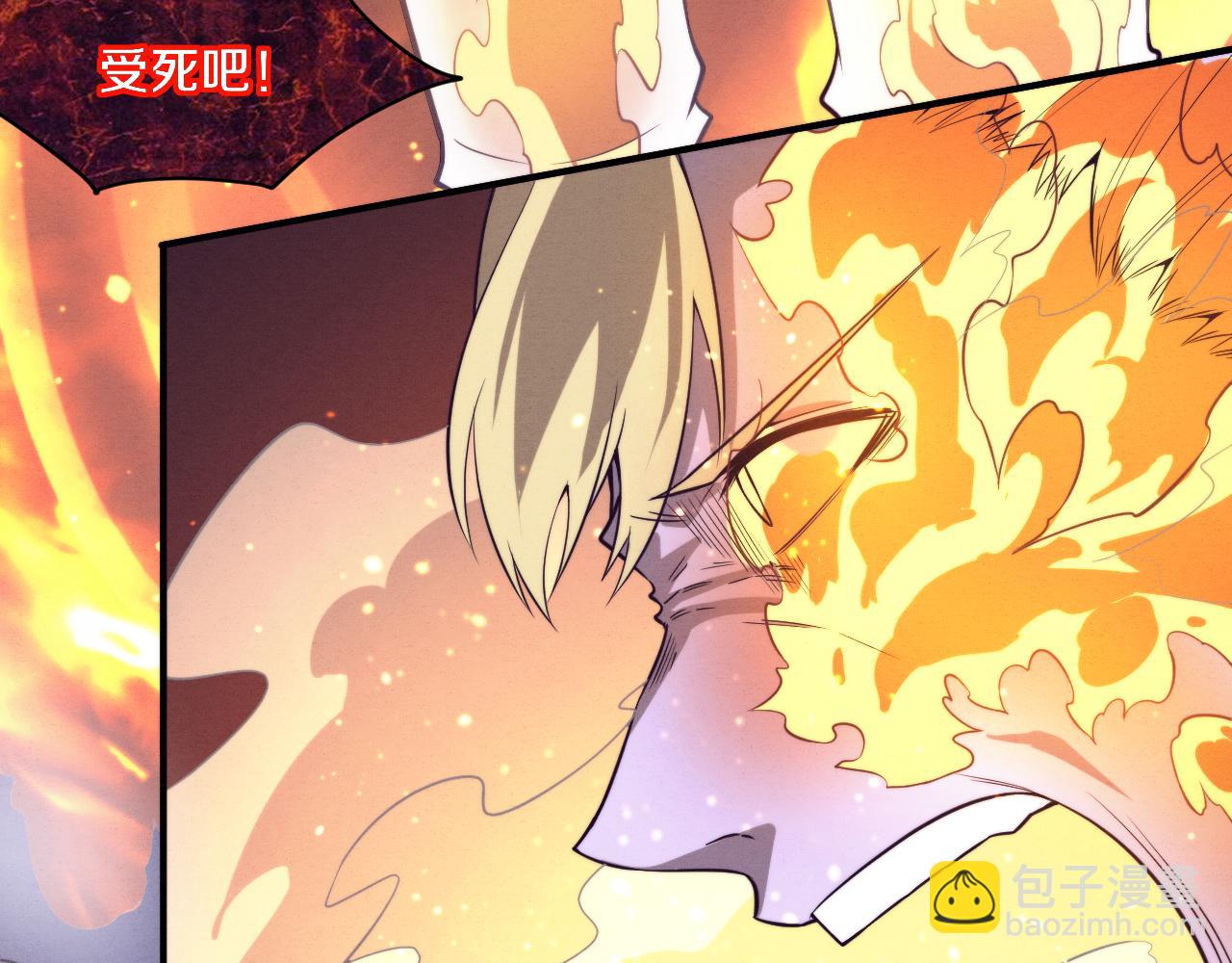 第116话 天灾发动总攻71