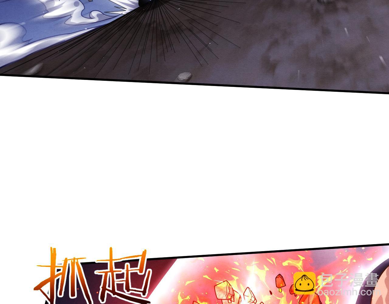第116话 天灾发动总攻82