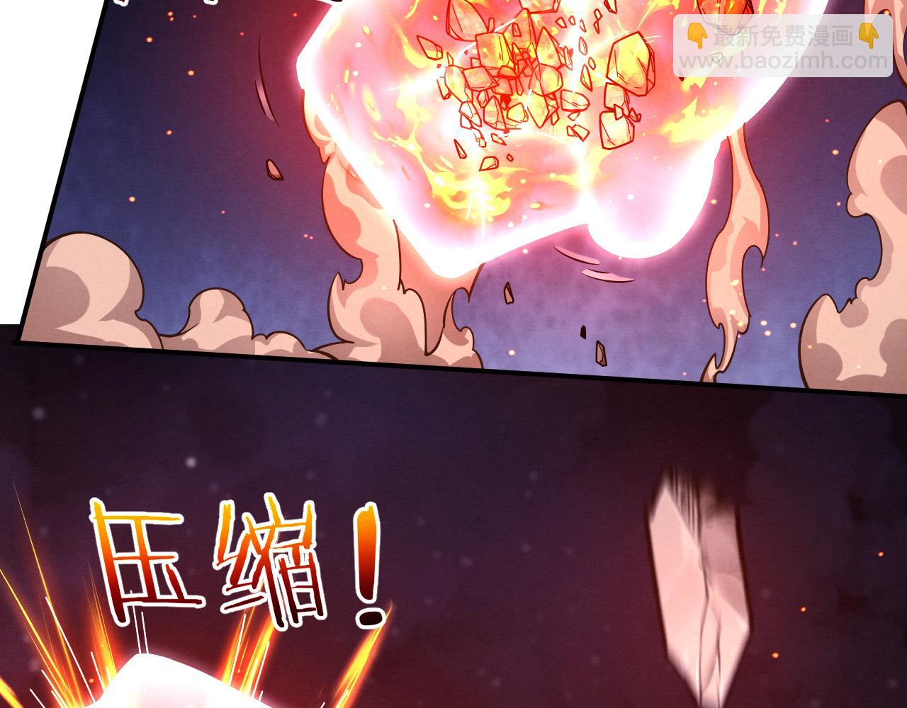 第116话 天灾发动总攻83
