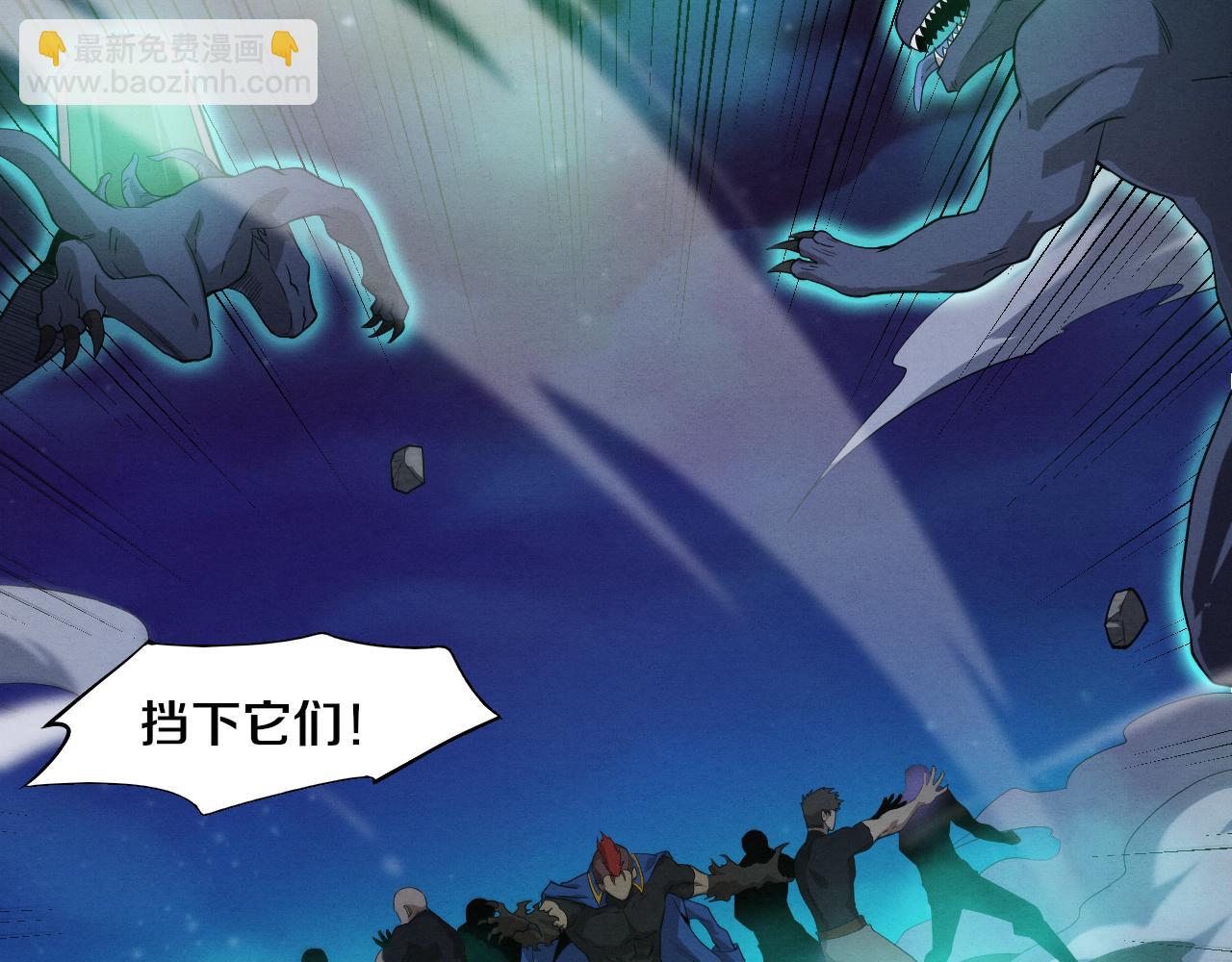 第116话 天灾发动总攻9