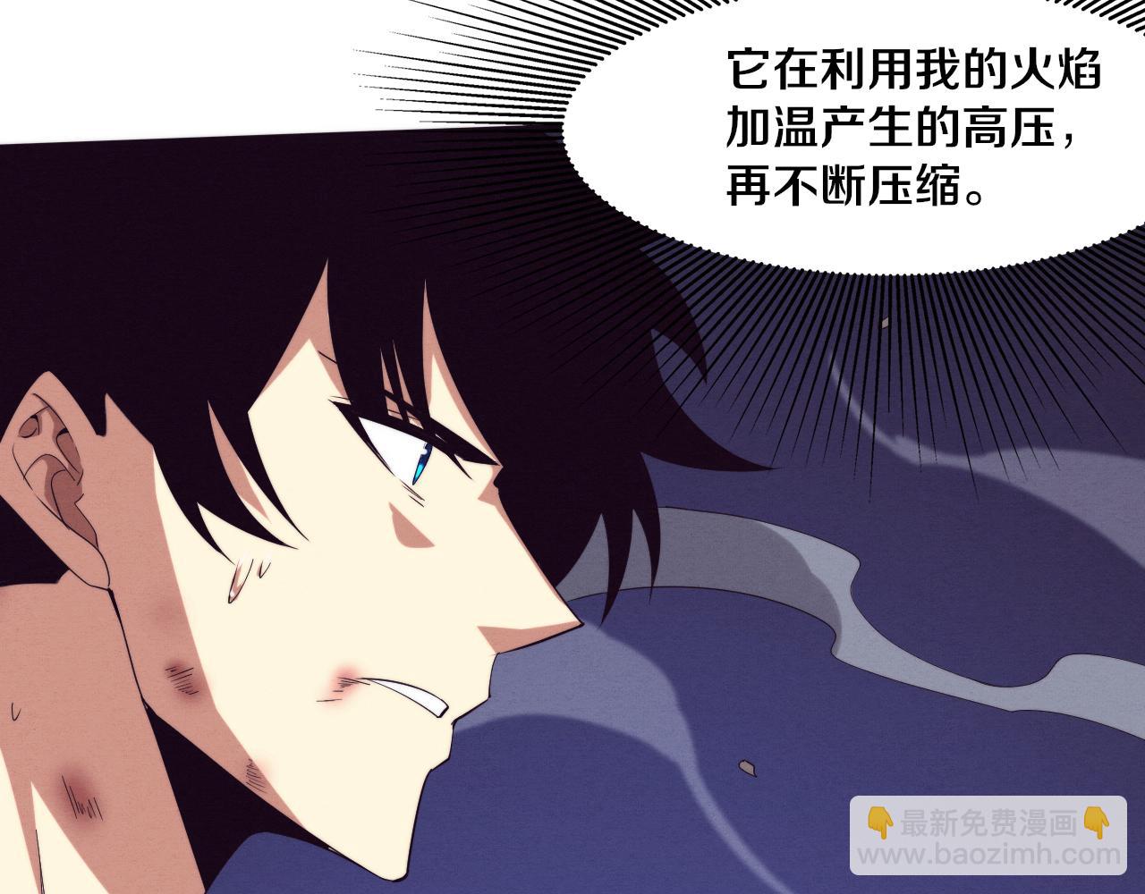 第116话 天灾发动总攻90