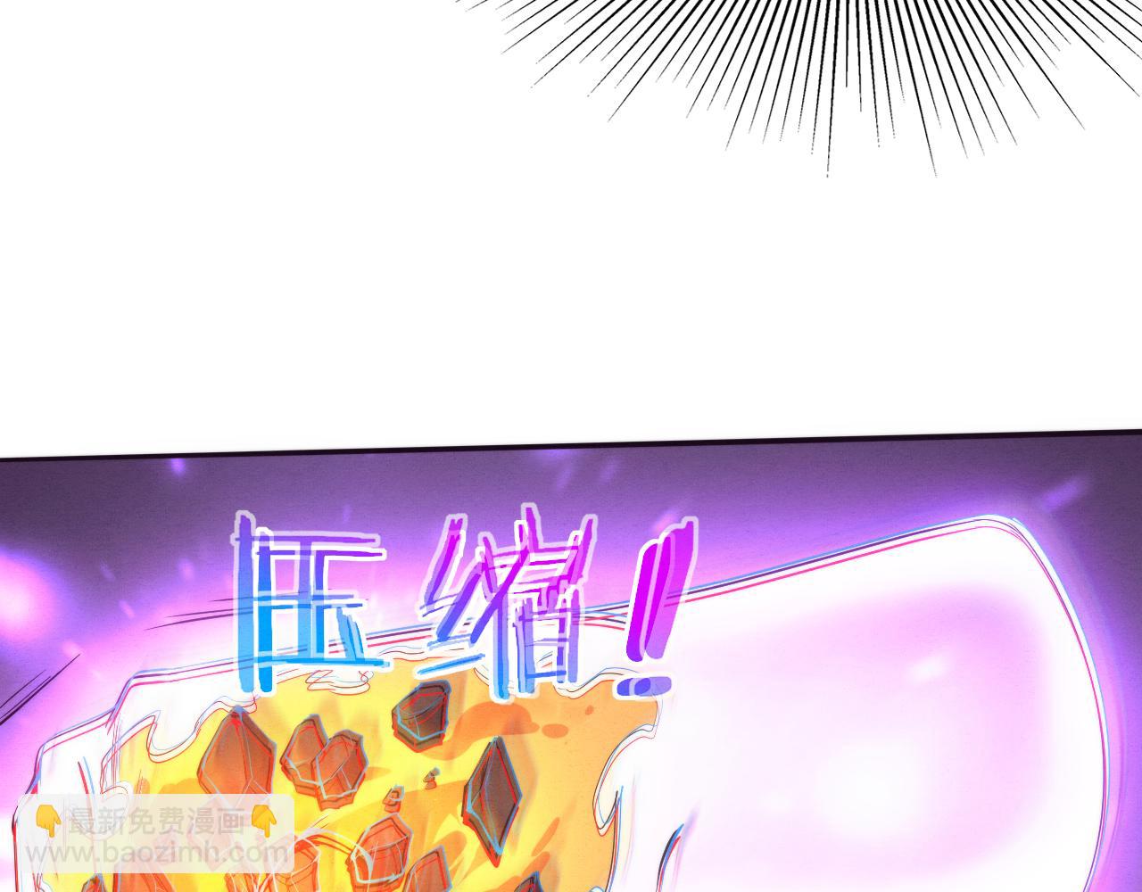 第116话 天灾发动总攻92