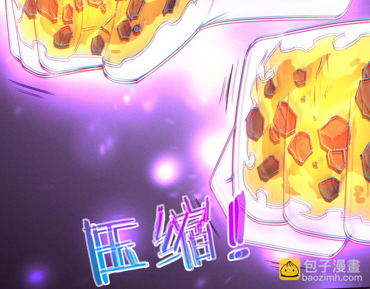 第116话 天灾发动总攻93