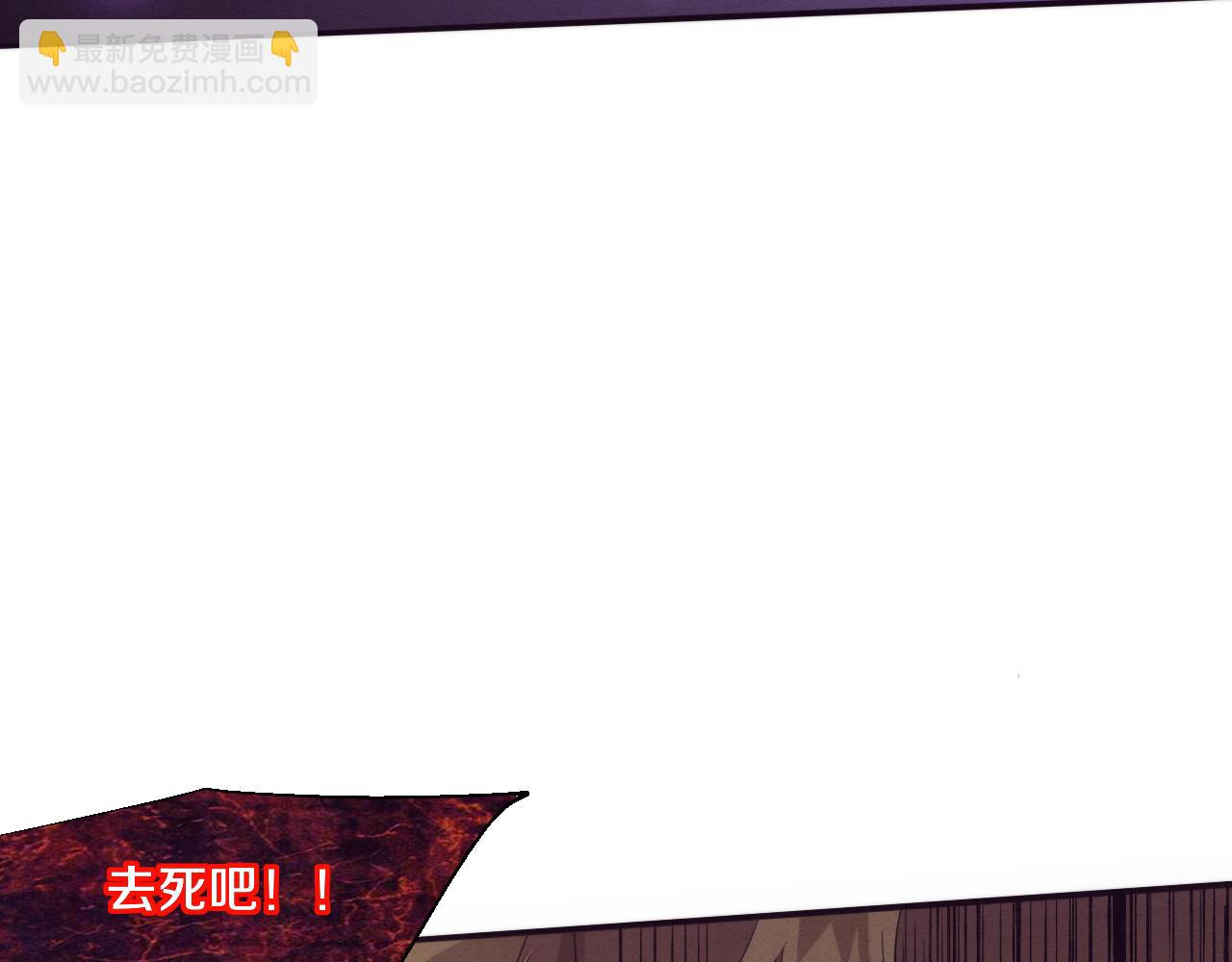 第116话 天灾发动总攻94