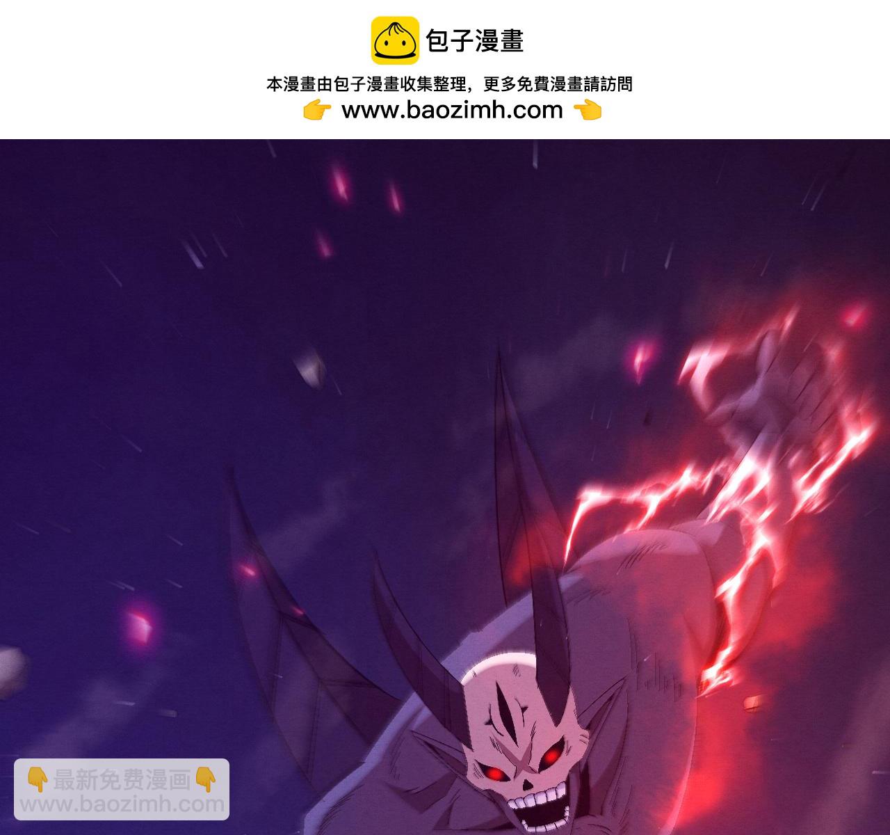 第118话 段飞是王？！1