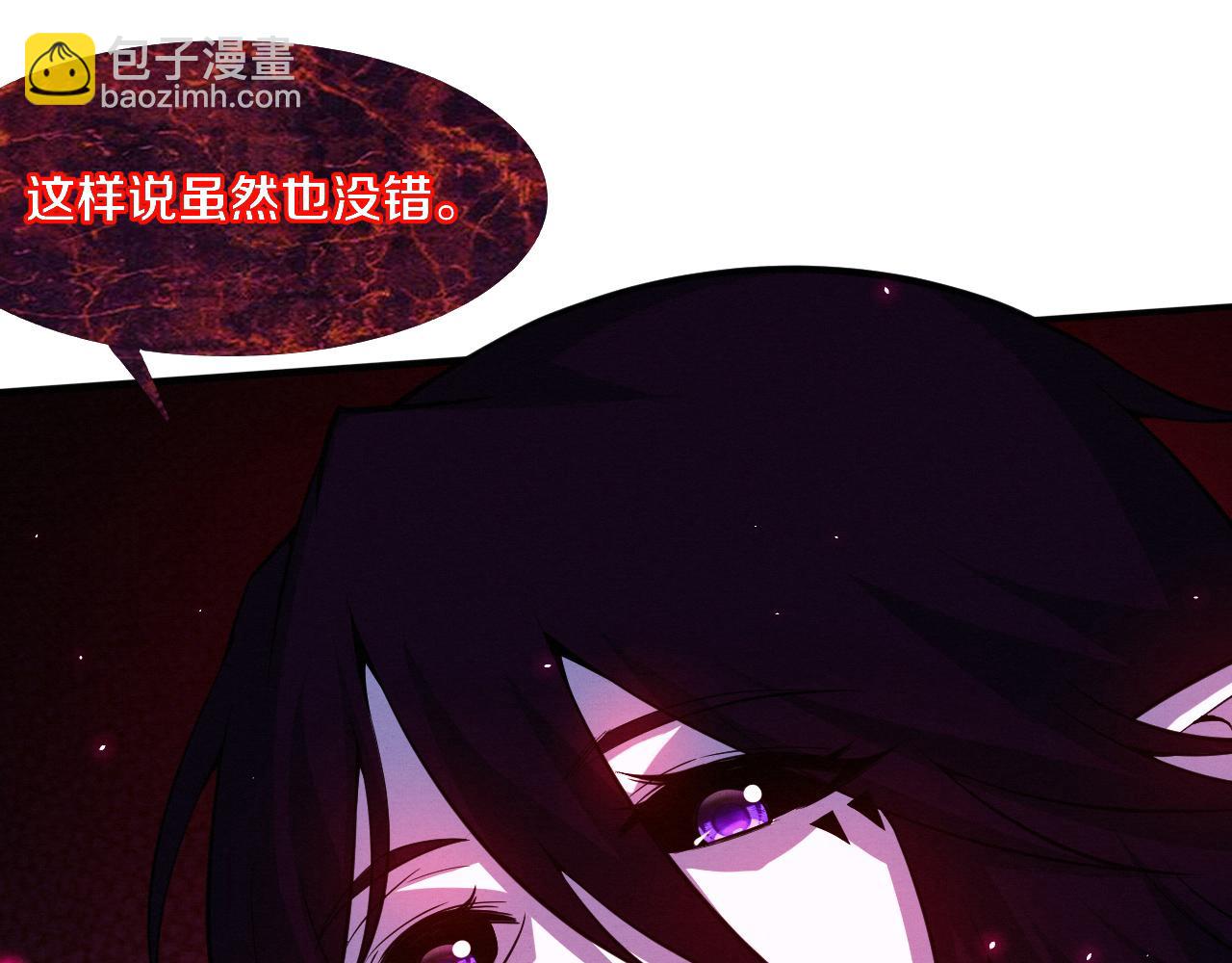 第118话 段飞是王？！105