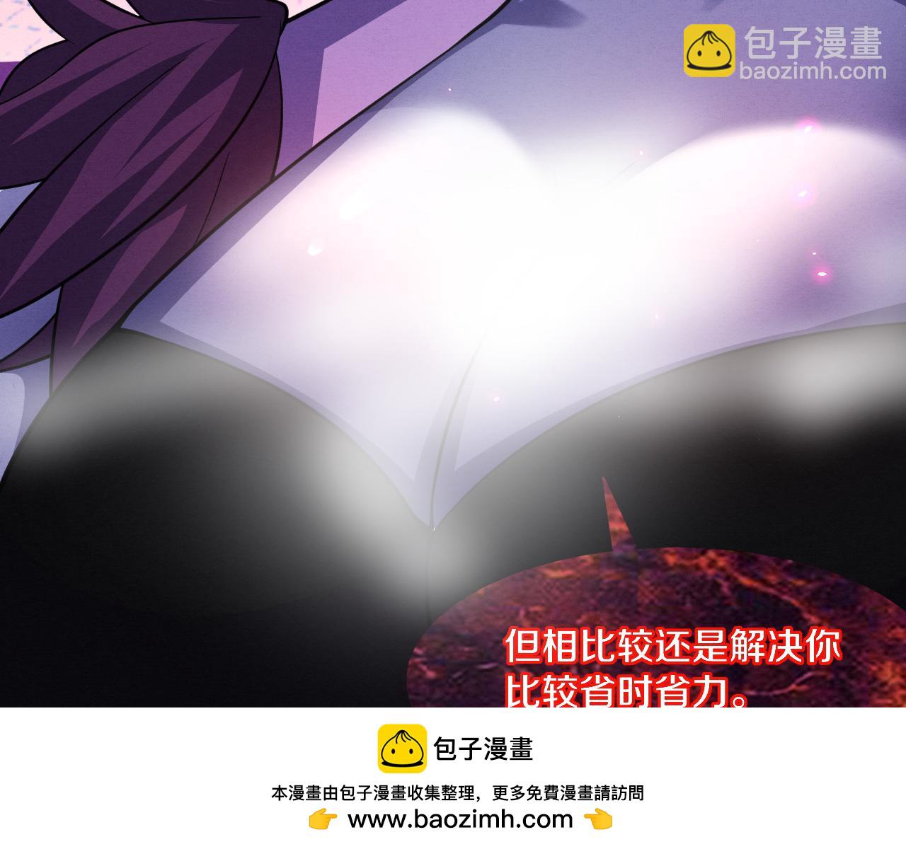 第118话 段飞是王？！107