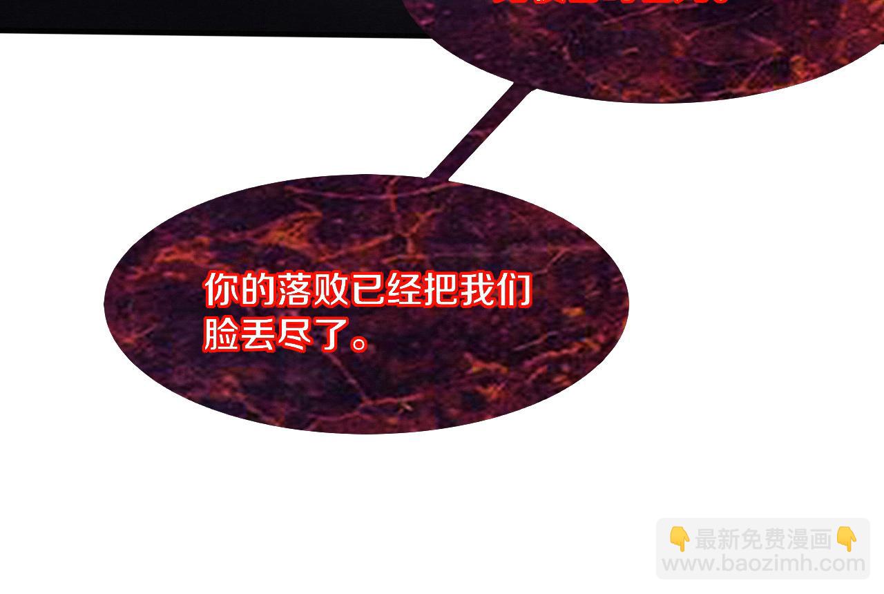 第118话 段飞是王？！108