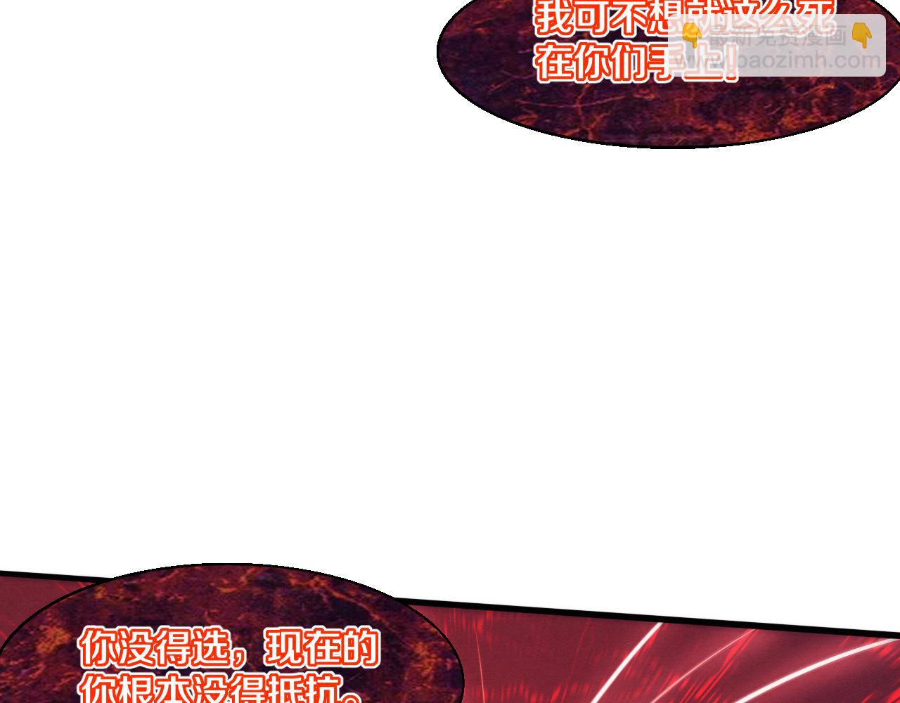 第118话 段飞是王？！111