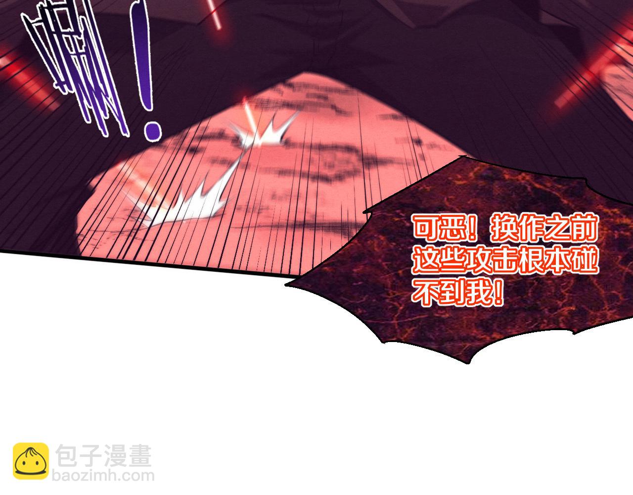 第118话 段飞是王？！116