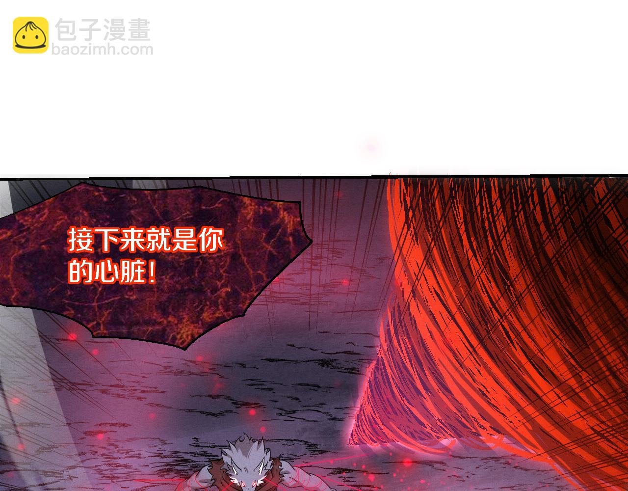 第118话 段飞是王？！119