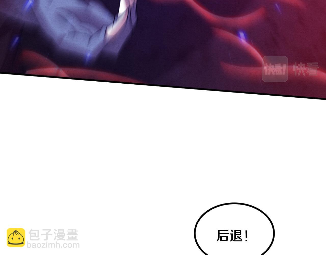 第118话 段飞是王？！132