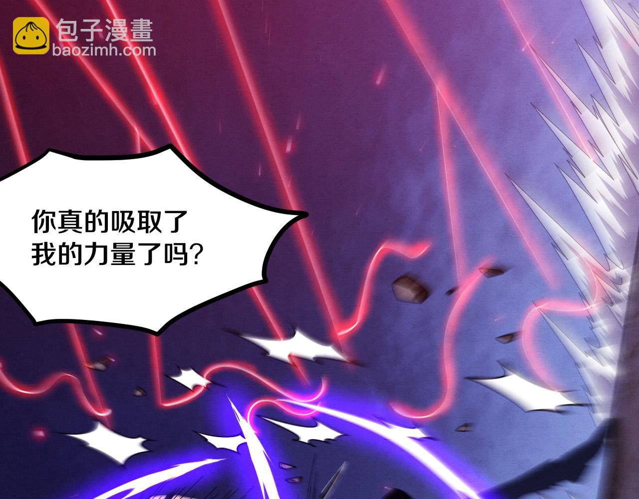 第118话 段飞是王？！136