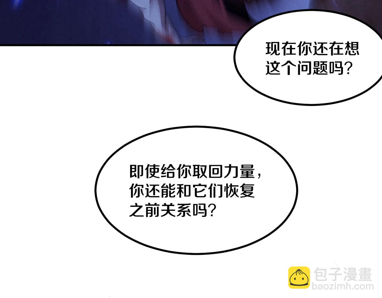 第118话 段飞是王？！138