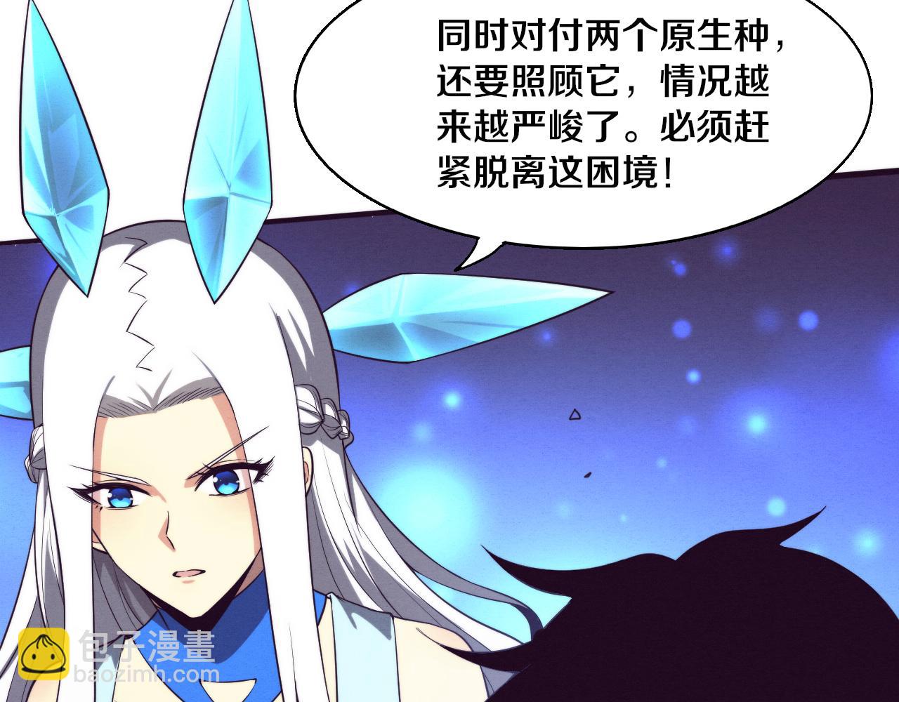 第118话 段飞是王？！147