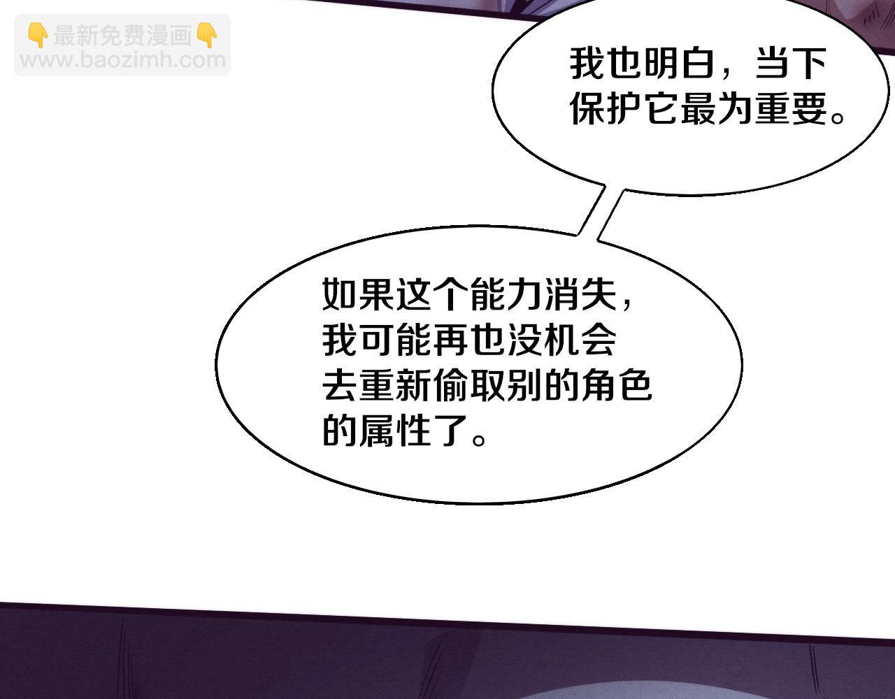 第118话 段飞是王？！149