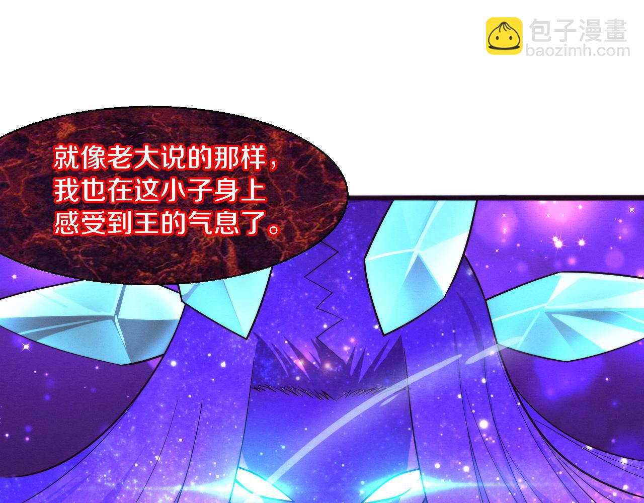 第118话 段飞是王？！152