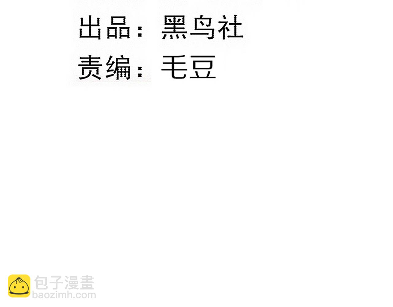 第118话 段飞是王？！16