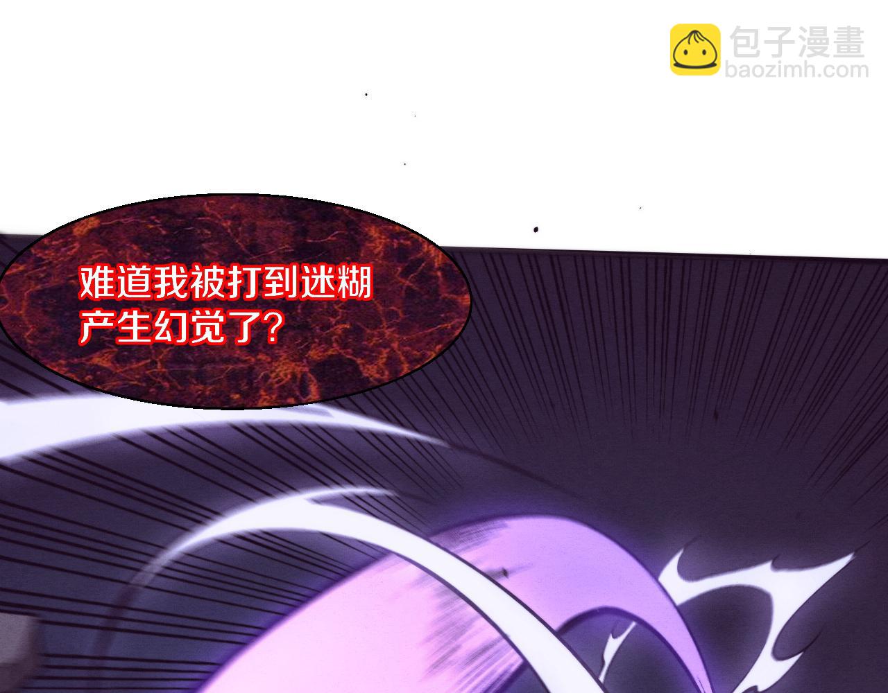 第118话 段飞是王？！160