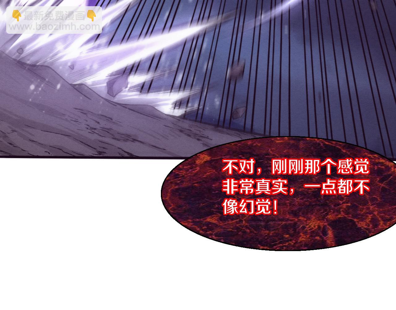 第118话 段飞是王？！162